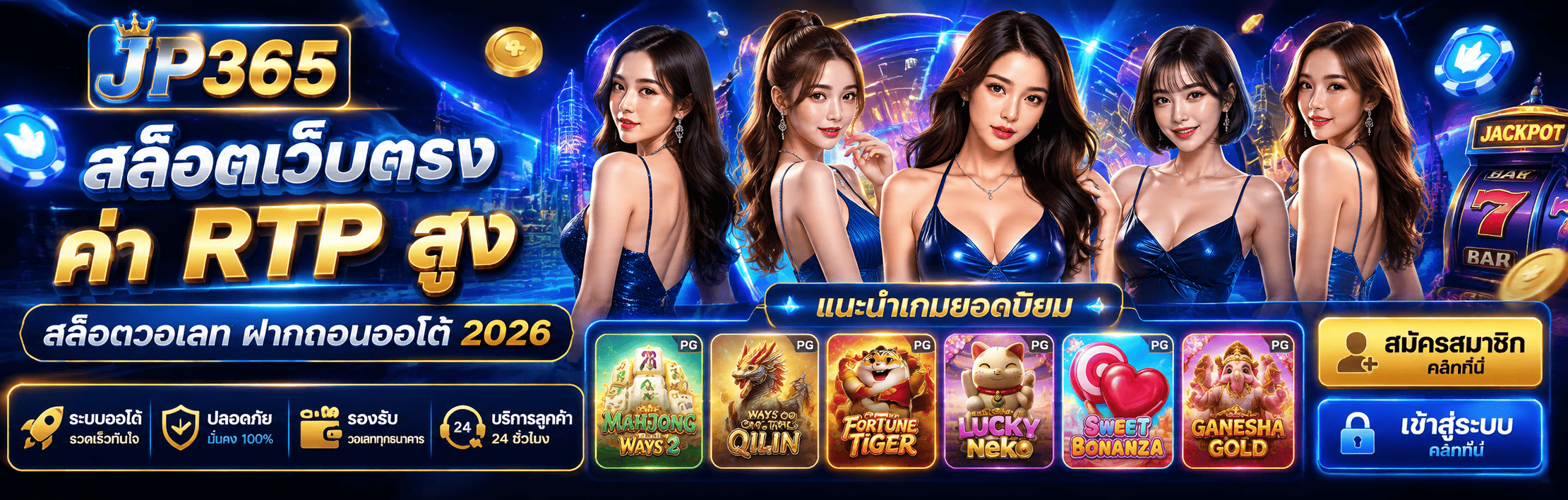 EVENT SCATTER 